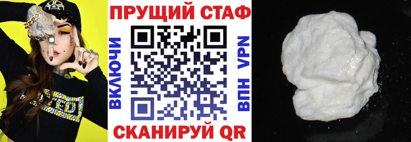 Сколько стоит Волгореченск Cocaine Мефедрон ГАШ А ПВП Бошки Шишки