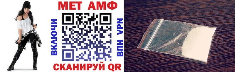 blacksprut как зайти  Волгореченск  АМФЕТАМИН VHQ 