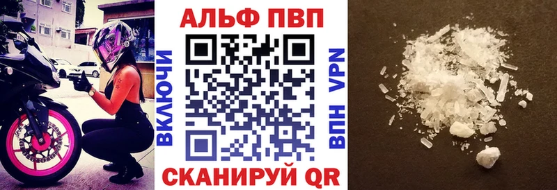 A-PVP крисы CK  mega ссылка  Волгореченск 