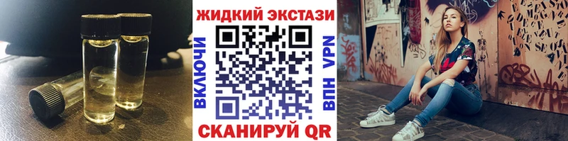 kraken   Волгореченск  Бутират буратино 