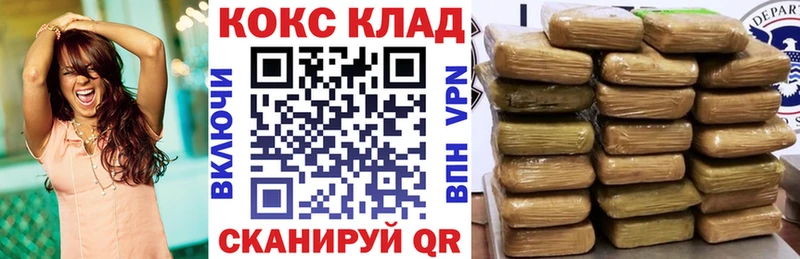 продажа наркотиков  Волгореченск  маркетплейс как зайти  COCAIN 98% 