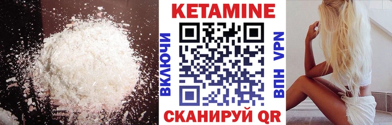 kraken как зайти  Волгореченск  Кетамин ketamine  купить  
