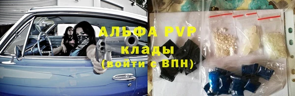 спайс Верхнеуральск