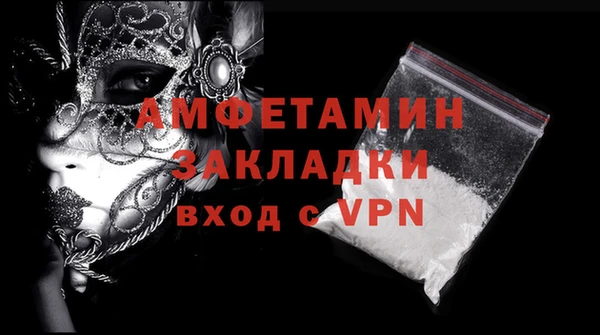 мефедрон мука Верхний Тагил