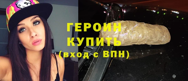 твердый Богородск
