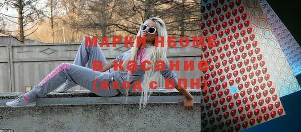 мяу мяу кристалл Волосово