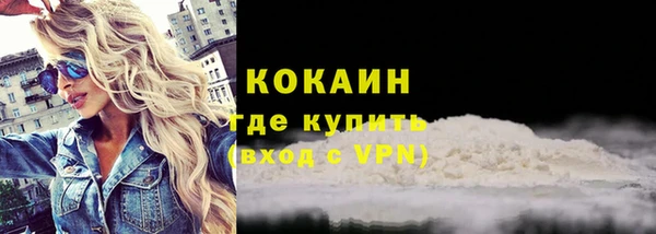 мескалин Волоколамск