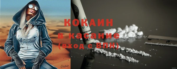 мяу мяу кристалл Волосово