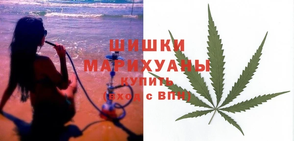 бутик Володарск