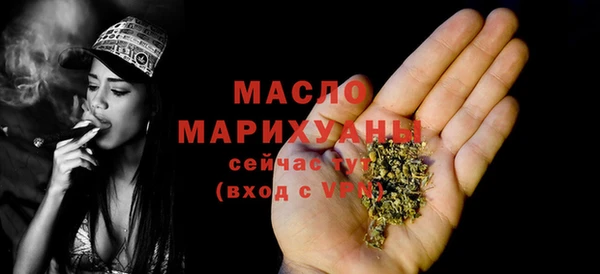 2c-b Верея