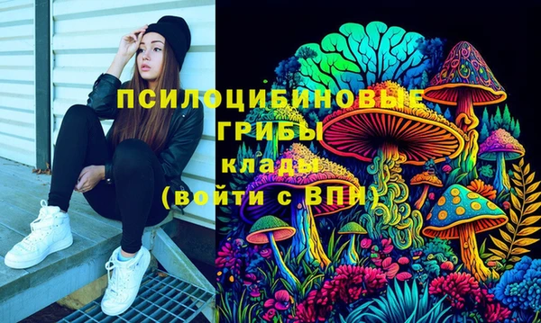 спайс Верхнеуральск