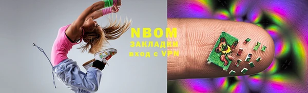 мескалин Волоколамск