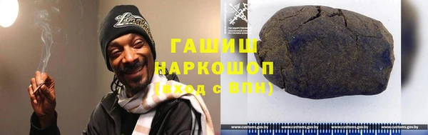 мескалин Волоколамск
