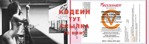 мяу мяу кристалл Волосово