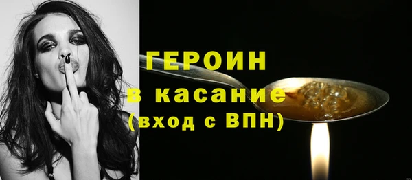 мяу мяу кристалл Волосово