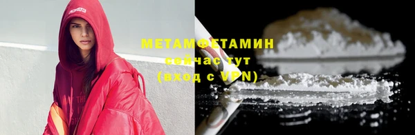 мескалин Волоколамск