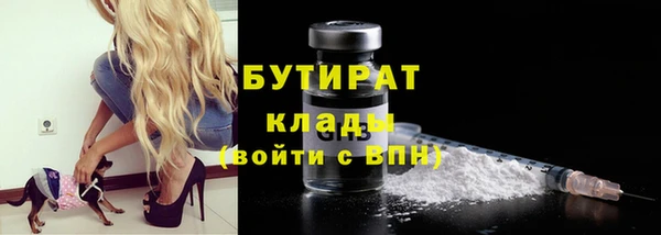 спайс Верхнеуральск