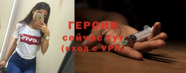 бутик Володарск