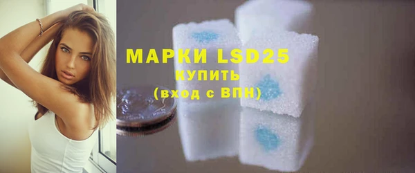 мяу мяу кристалл Волосово
