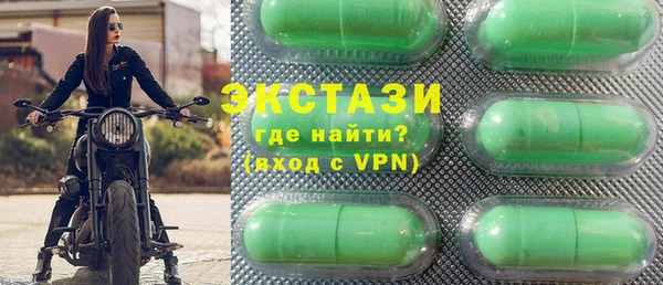 мефедрон мука Верхний Тагил