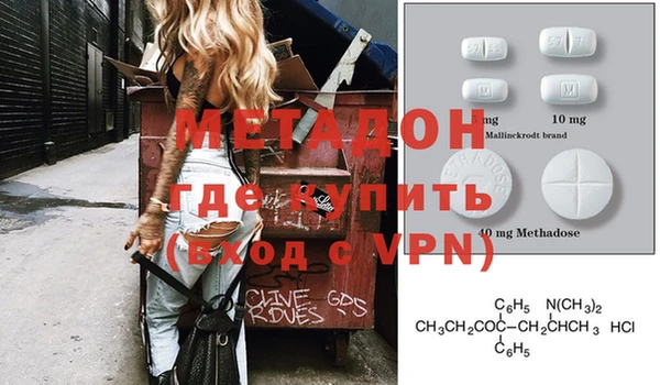бутик Володарск