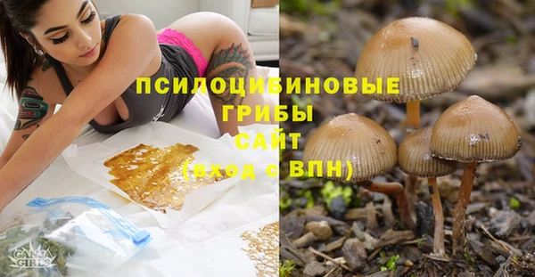 мескалин Волоколамск