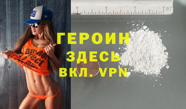 спайс Верхнеуральск