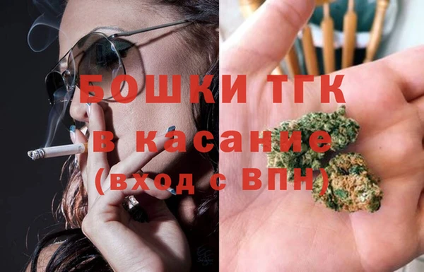 мескалин Волоколамск