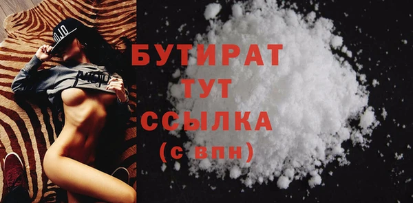 мефедрон мука Верхний Тагил