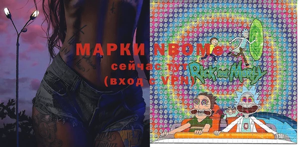 бутик Володарск