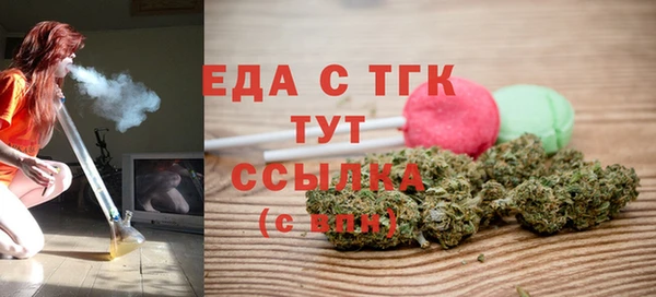 мяу мяу кристалл Волосово