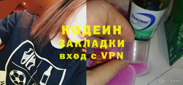 спайс Верхнеуральск