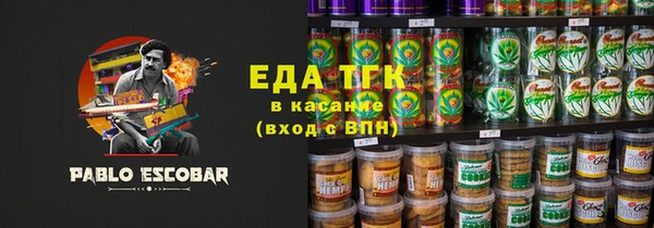мяу мяу кристалл Волосово