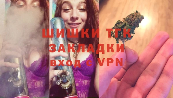 мяу мяу кристалл Волосово