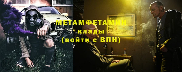 спайс Верхнеуральск