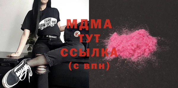 мяу мяу кристалл Волосово