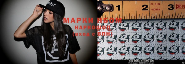 мескалин Волоколамск