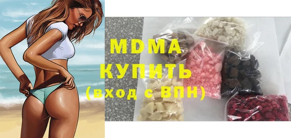 бутик Володарск