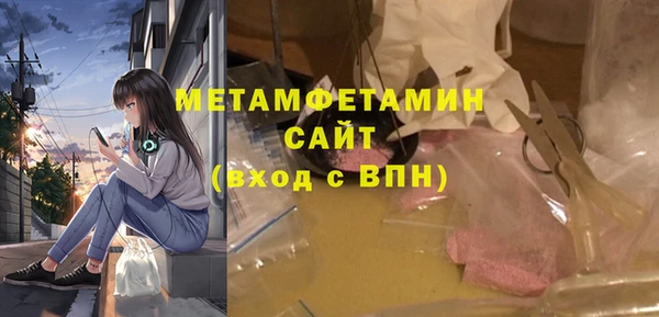 мефедрон мука Верхний Тагил