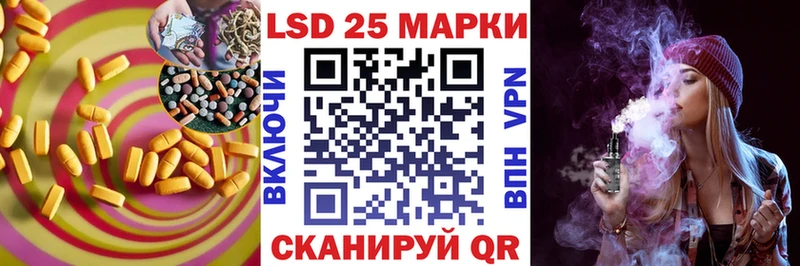 kraken вход  Волгореченск  ЛСД экстази кислота 