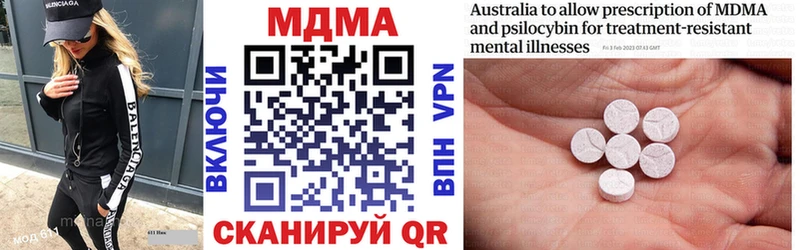 даркнет сайт  Волгореченск  площадка телеграм  МДМА Molly 