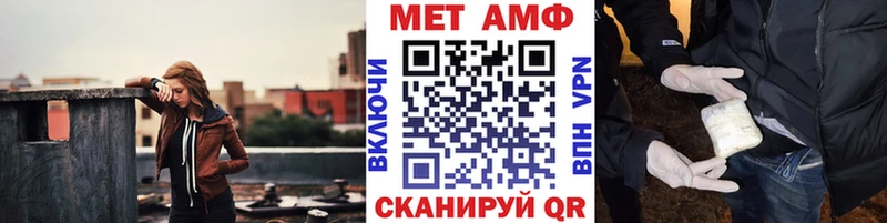 где можно купить   Волгореченск  mega сайт  Метамфетамин пудра 
