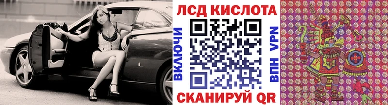 продажа наркотиков  Волгореченск  это телеграм  Марки 25I-NBOMe 1,5мг 