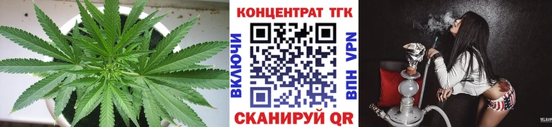 KRAKEN ТОР  Волгореченск  ТГК гашишное масло 