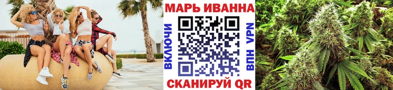 наркотики  Волгореченск  Конопля LSD WEED 
